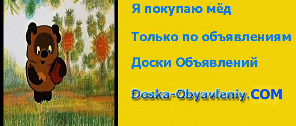 Покупать и продавать надо на доске объявлений doska-obyavleniy.com