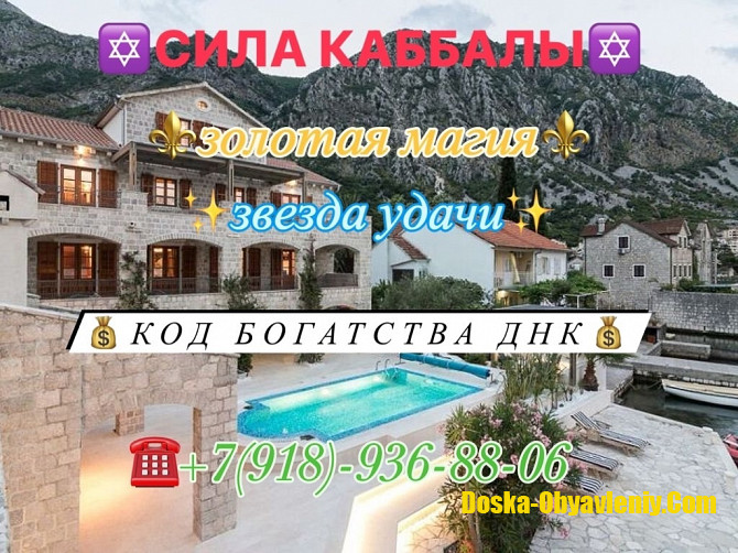 Активирую ваш Звездный⭐ генокод.Какая из ваших спиралей ДНК заблокирована?А может на ней лежит родов Кишинев - изображение 1