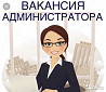 Специалист по интернет-рекламе Санкт-Петербург