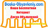 Распечатка звонков киевстар, мтс, лайфселл, расшифровка смс, переписка вайбер, вотсапп, телеграм Киев