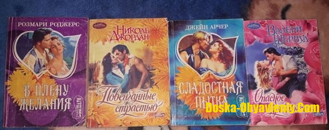 Продам книги Симферополь - изображение 1