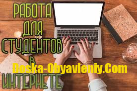 Менеджеры по персоналу Владивосток - изображение 1