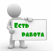 Другие сферы занятий Краснодар
