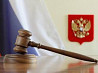 Суд по административным делам во Владивостоке: профессиональная помощь Владивосток
