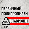 Химическое сырьё Москва