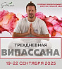Спорт - прочее Москва