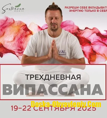 Спорт - прочее Москва - изображение 1