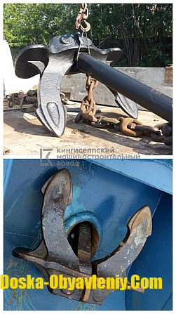 якорь Холла 1750 кг Владивосток - изображение 1