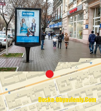 Сити формы в Ростове-на-Дону и Ростовской области, наружная реклама от собственника Ростов-на-Дону - изображение 1
