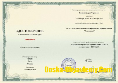Cеминары , тренинги Москва - изображение 1