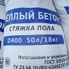 Отделочные и облицовочные материалы Москва