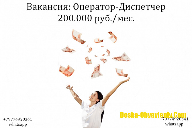 Стажировка / Начало карьеры / Студенты Москва - изображение 1