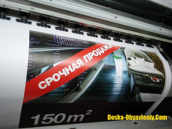 Печать баннеров в Краснодаре - заказать услуги печати недорого Краснодар - изображение 1
