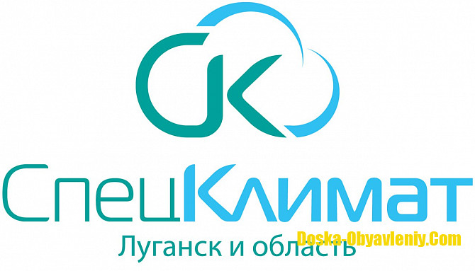 Прочие товары для дома Луганск - изображение 1