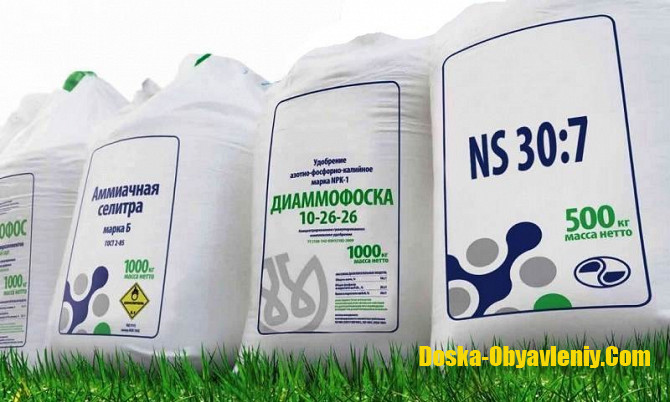 Химическое сырьё Москва - изображение 1