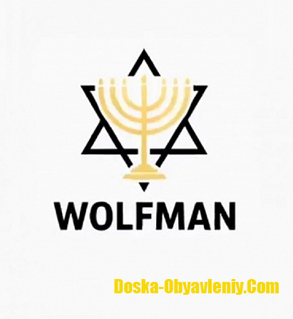 Работа за границей , вакансии , требуются , Киев - изображение 1