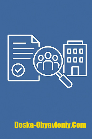 Проверка контрагентов, поставщиков и подрядчиков в Екатеринбурге Екатеринбург - изображение 1
