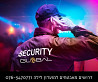 Охрана / безопасность Тель-Авив-Яффо