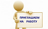 Реклама Обнинск
