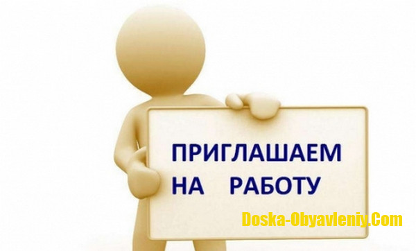 Реклама Обнинск - изображение 1