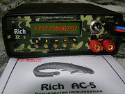 Прибор rich ac 5 Владивосток