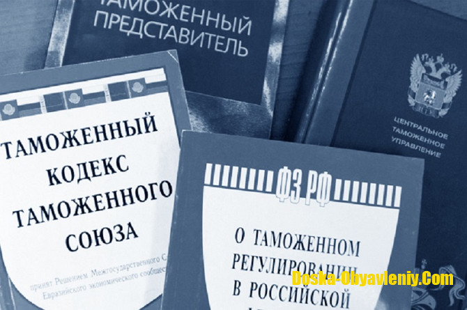 Услуги таможенного юриста и адвоката во Владивостоке Владивосток - изображение 1