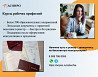 Прочее образование Ростов-на-Дону