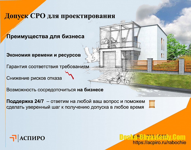 Прочие юридические услуги Ростов-на-Дону - изображение 1