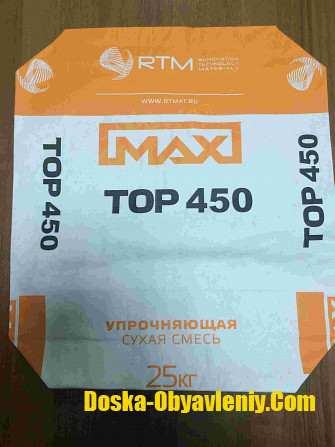 Max Top 450. Корундовый упрочнитель поверхности бетонного пола Королев - изображение 1