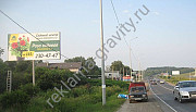 Билборды аренда и размещение в Нижнем Новгороде Нижний Новгород