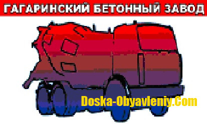 Cтроительные услуги Гагарин - изображение 1
