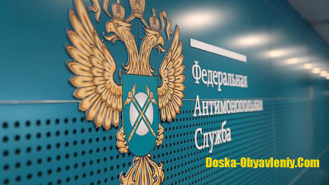 Услуги юриста по антимонопольным спорам в Санкт-Петербурге Санкт-Петербург - изображение 1