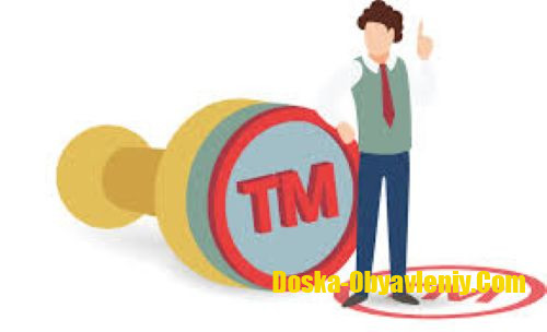 Регистрация и оформление товарного знака и торговой марки в Москве Москва - изображение 1