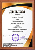 Прочее образование Москва