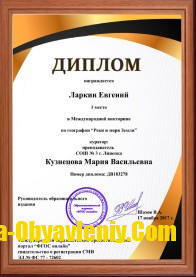 Прочее образование Москва - изображение 1