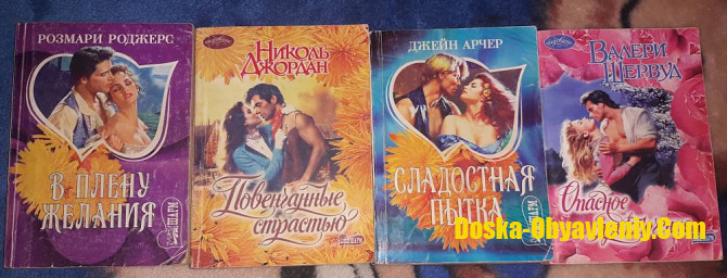 продам книги в хорошем состоянии Симферополь - изображение 1