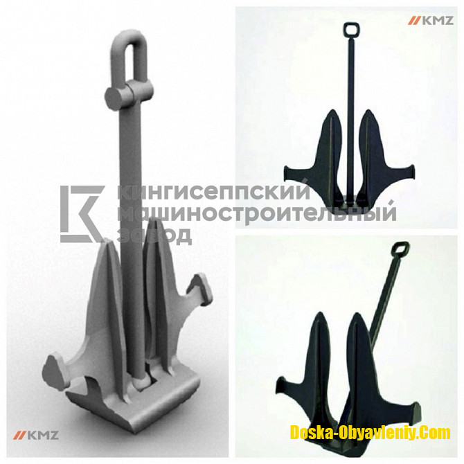якорь Матросова 125 кг Владивосток - изображение 1