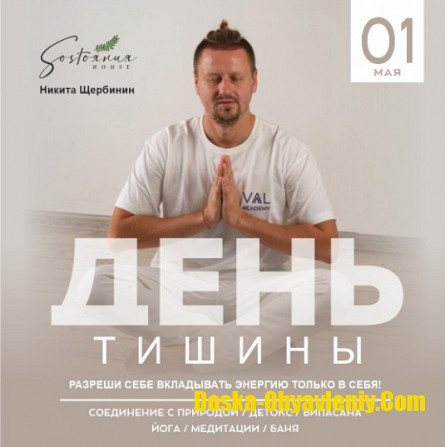 спорт залы , качалки , фитнес залы , фитнес центры , Москва - изображение 1